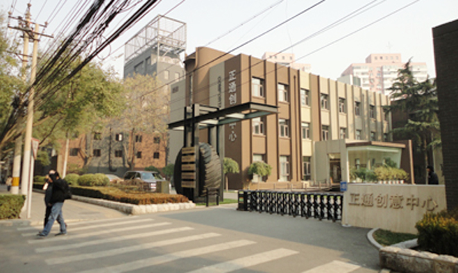 正通创意中心环境图